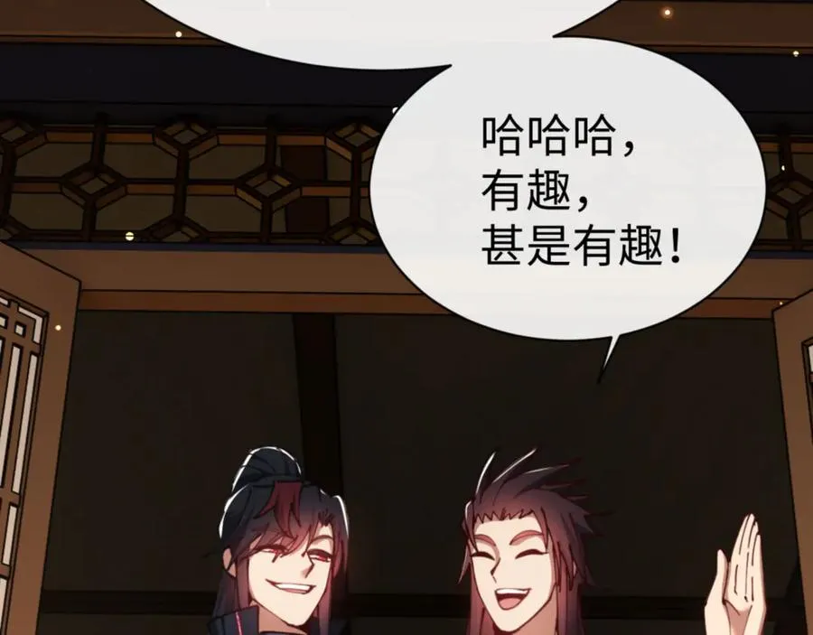 第51话 看看小电影106
