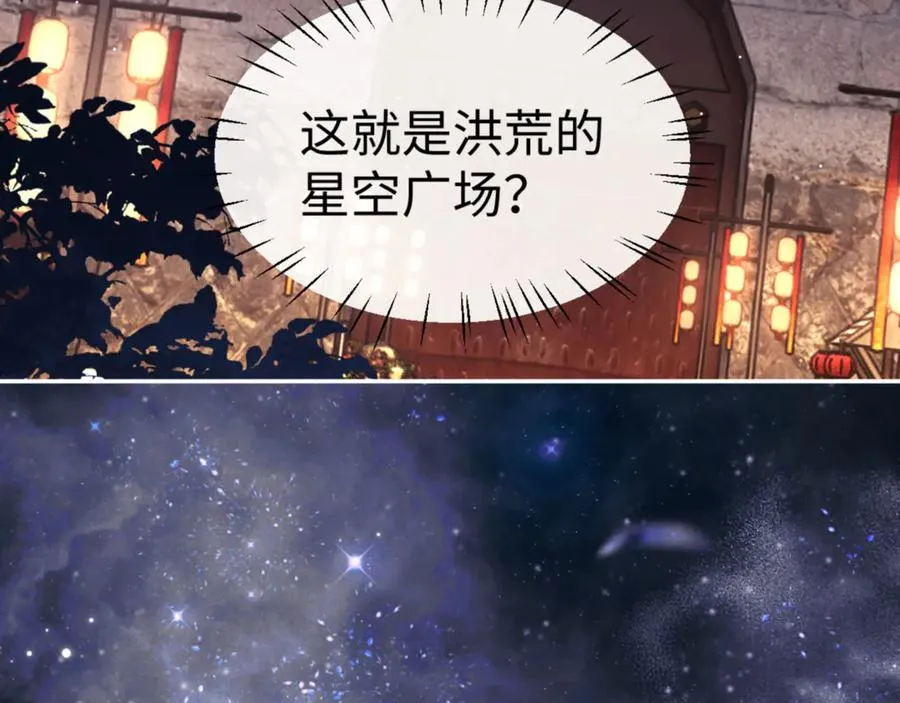 第49话 你怎的如此迫不及待122