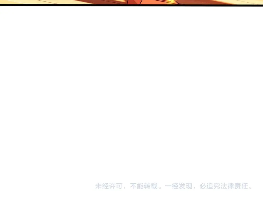 第55话 和老祖是那种关系165