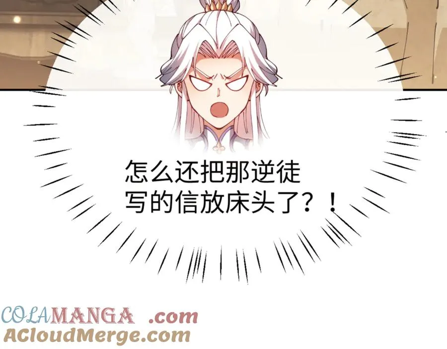 第49话 你怎的如此迫不及待52