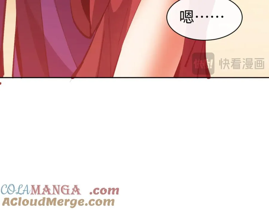 第57话 殿下，我错了嘛~80