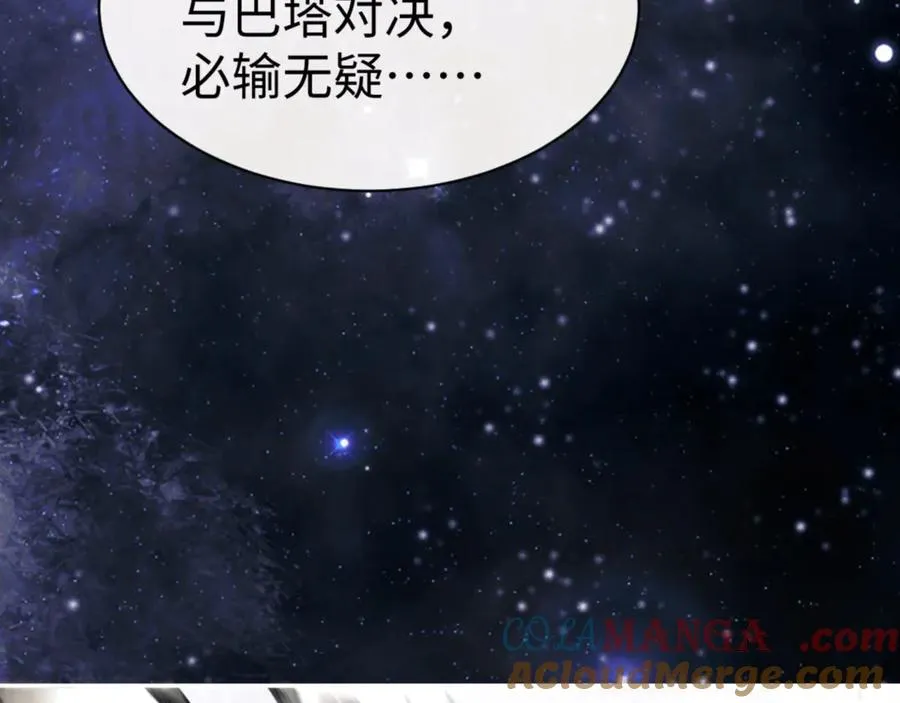 第49话 你怎的如此迫不及待148