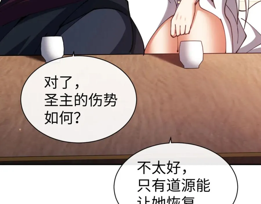 第50话 白天人多被看见了不好151
