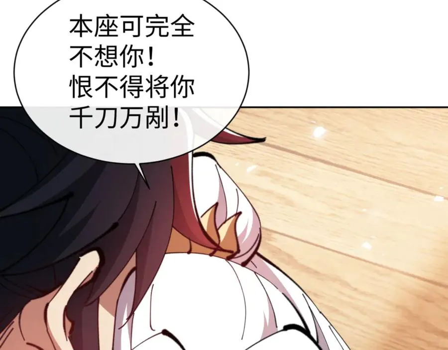 第65话 我不会被楚休盯上了吧58