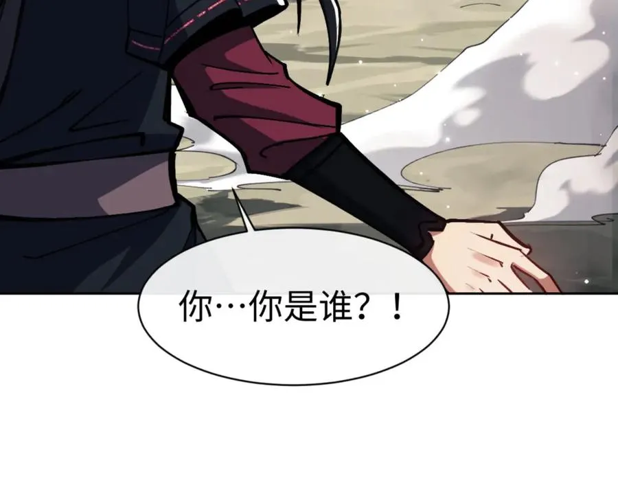 第59话 莫长老又突破了~158