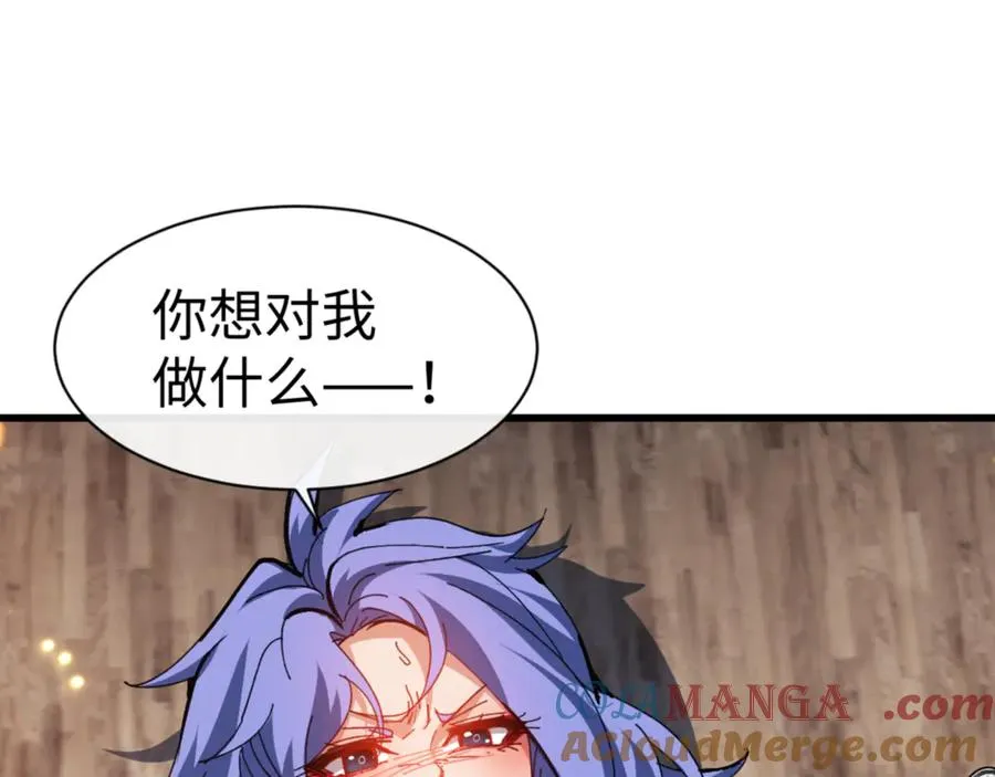 第55话 和老祖是那种关系92
