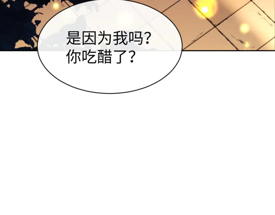 第64话 圣女，你会跳舞吗170