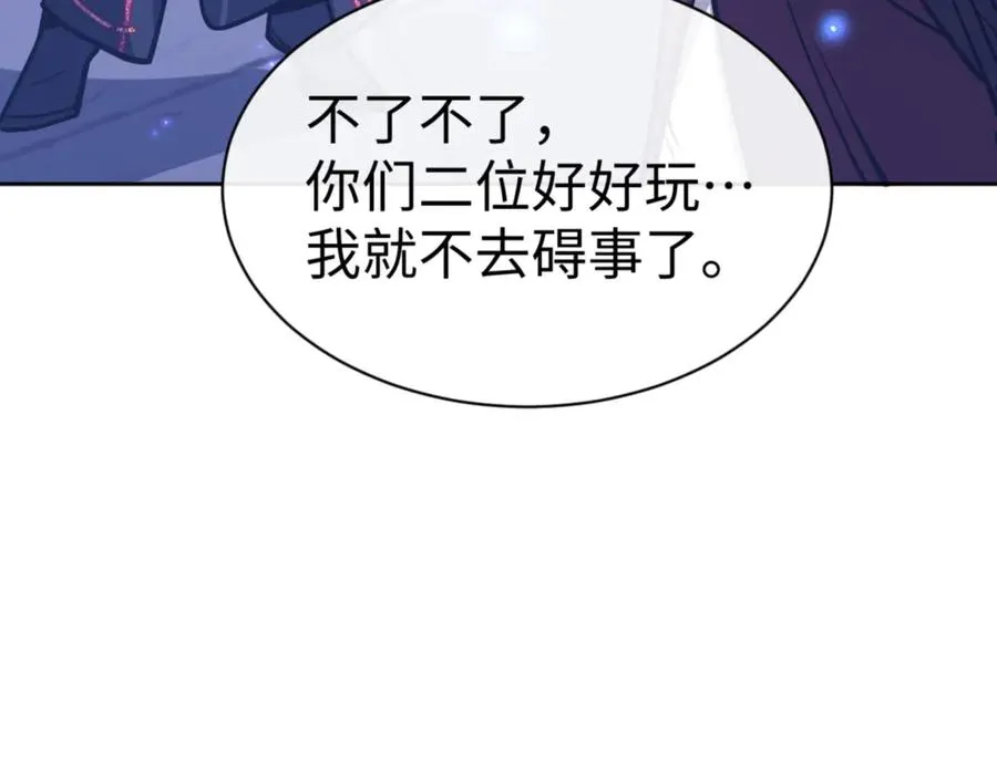 第64话 圣女，你会跳舞吗41