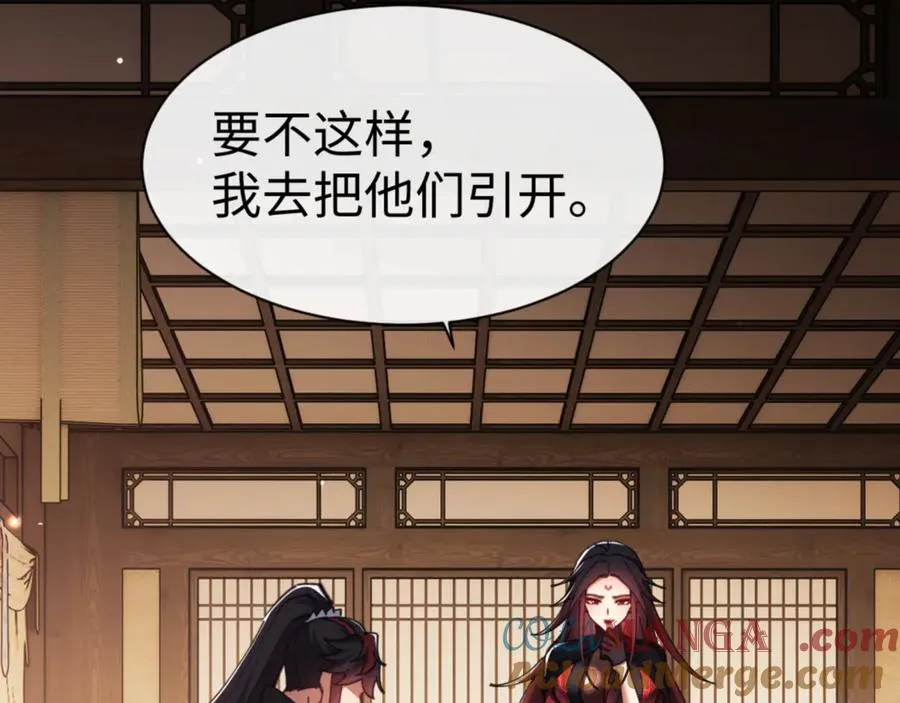第57话 殿下，我错了嘛~168