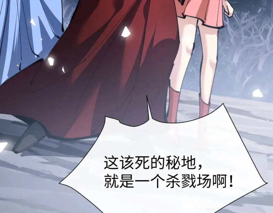 第67话 当舔狗面调戏圣女103