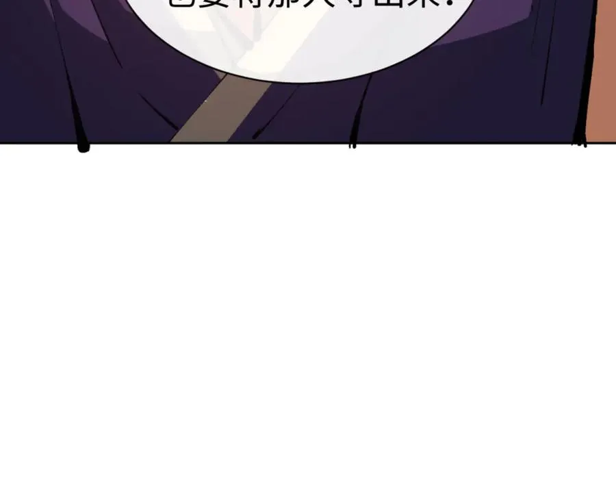 第59话 莫长老又突破了~90