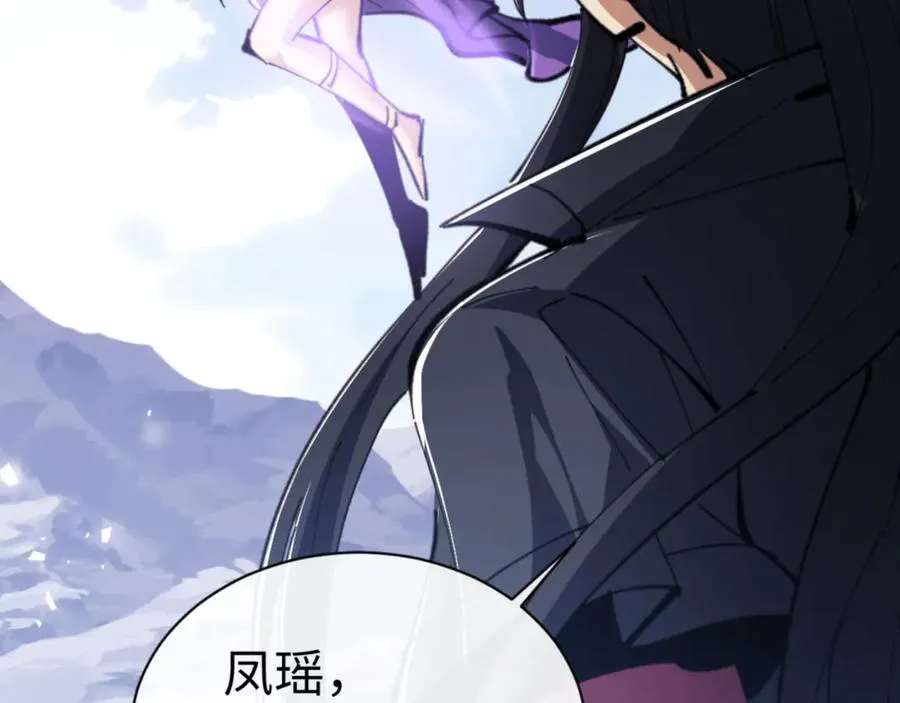 第67话 当舔狗面调戏圣女171