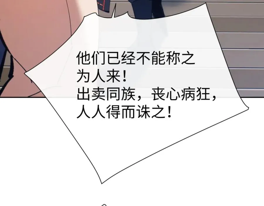 第58话 灭完欧阳灭覃家！161