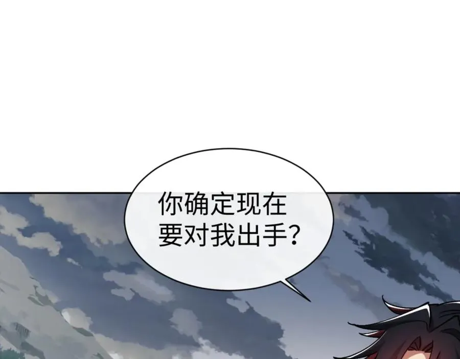 第68话 逆徒又装上了65