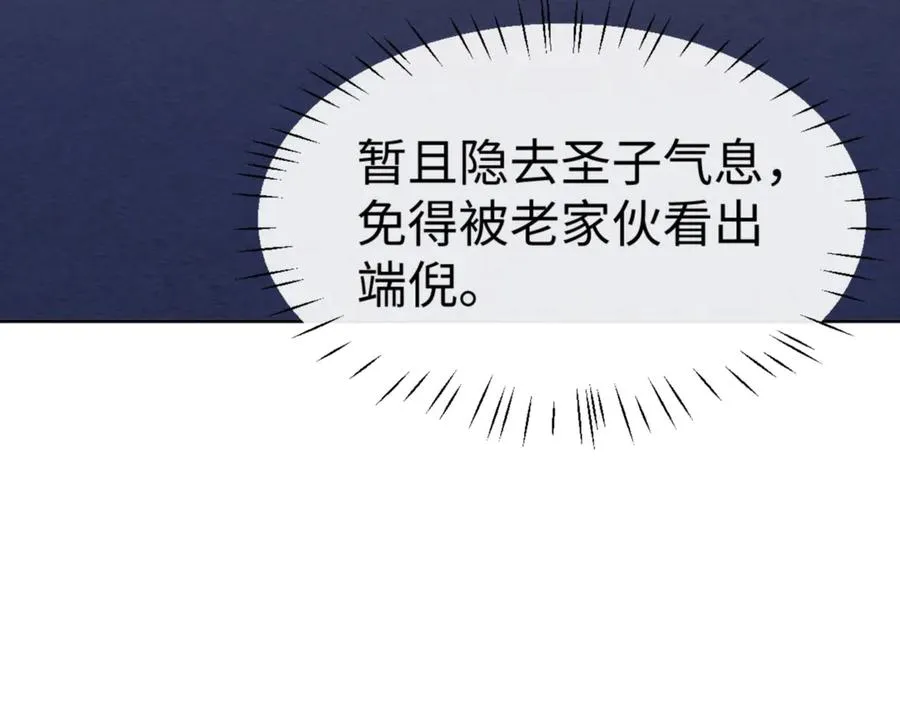 第56话 一家老少都有料167