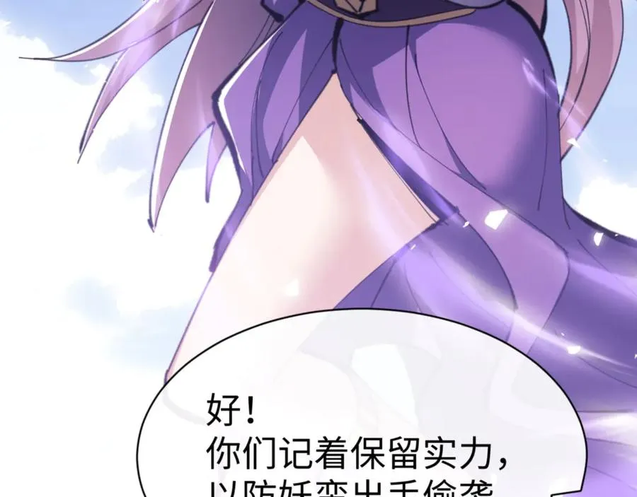 第67话 当舔狗面调戏圣女175