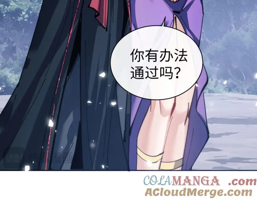 第67话 当舔狗面调戏圣女108