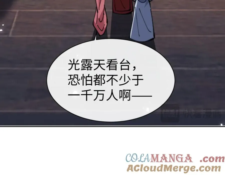 第51话 看看小电影164