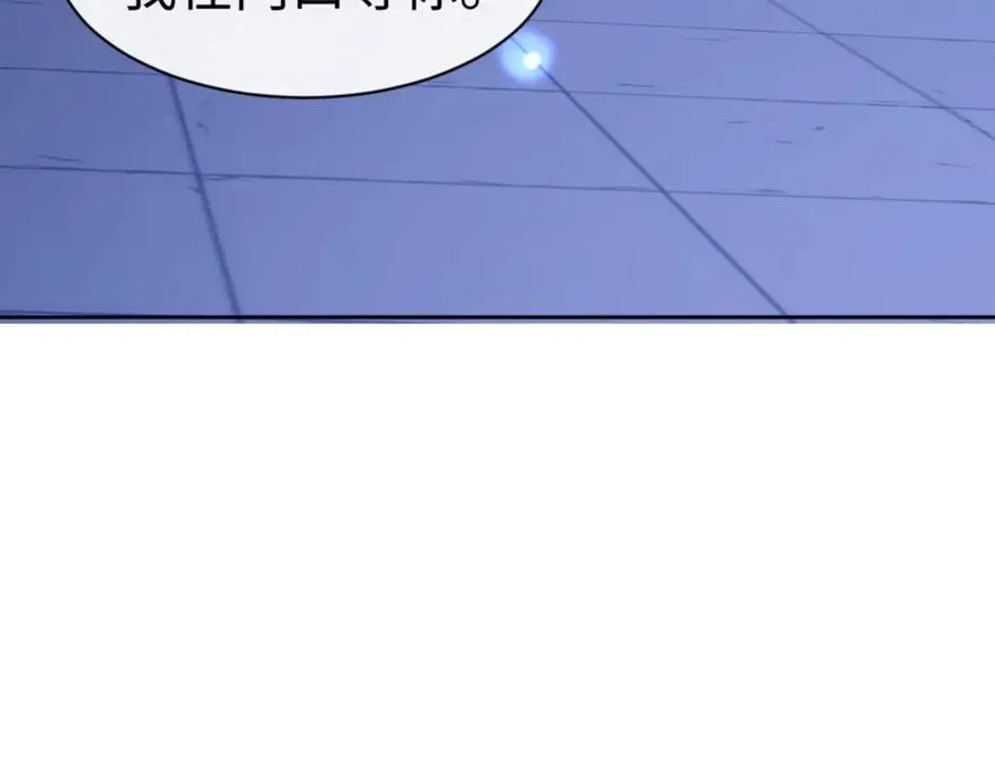 第64话 圣女，你会跳舞吗14