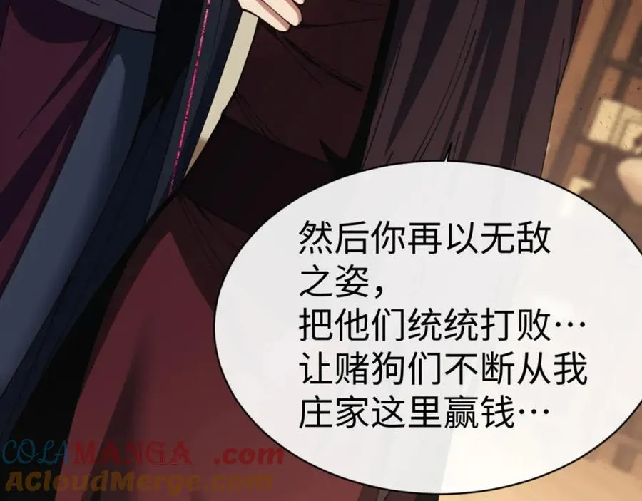 第51话 看看小电影100