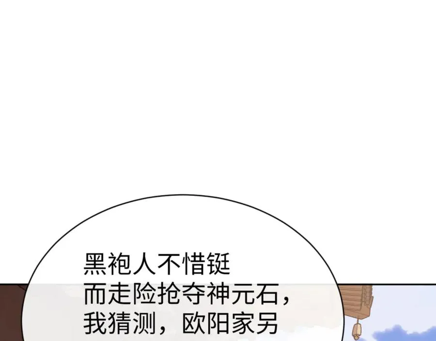 第53话 和我一样的法术？126