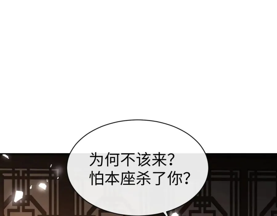 第65话 我不会被楚休盯上了吧31