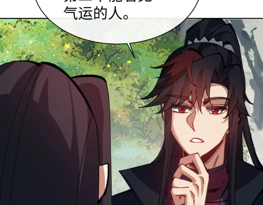 第60话 洛姐姐还是洛姨？154