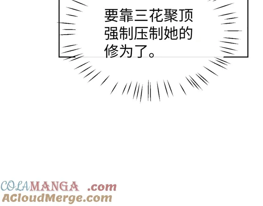 第55话 和老祖是那种关系36