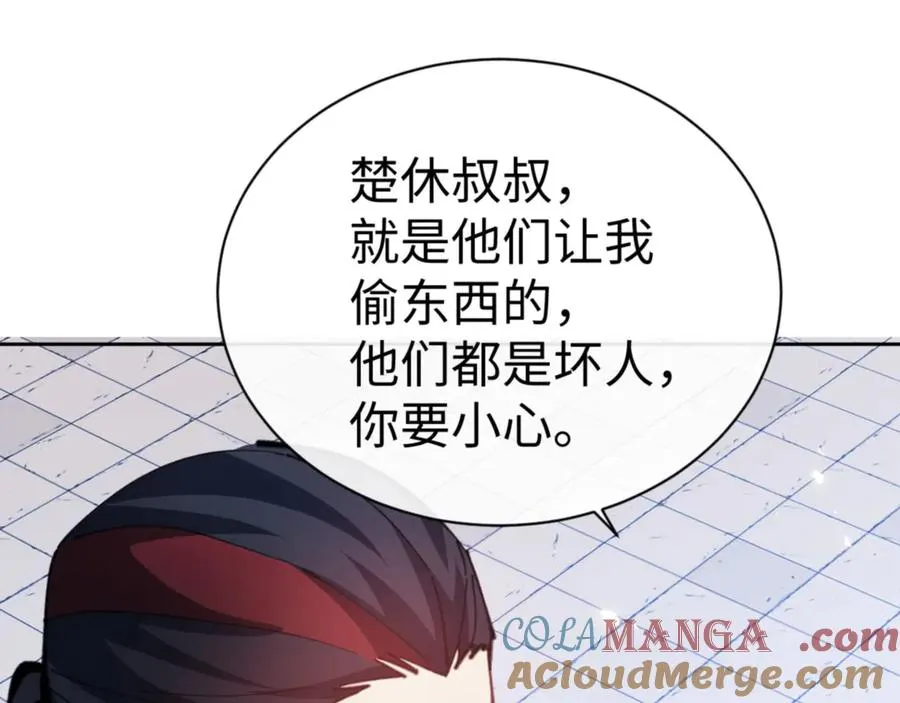 第54话 一家老少都有料！68