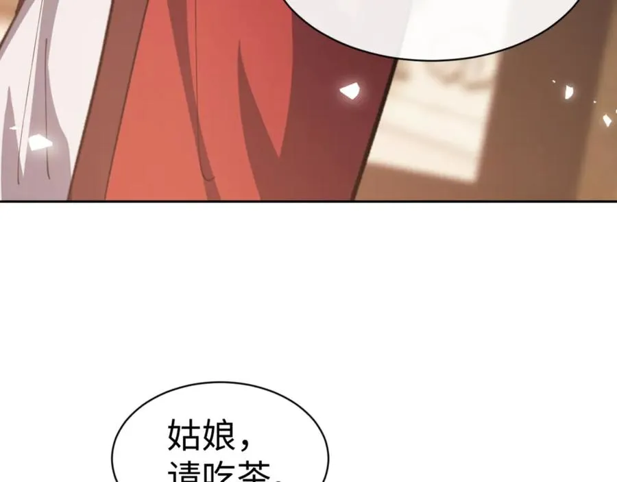 第51话 看看小电影169