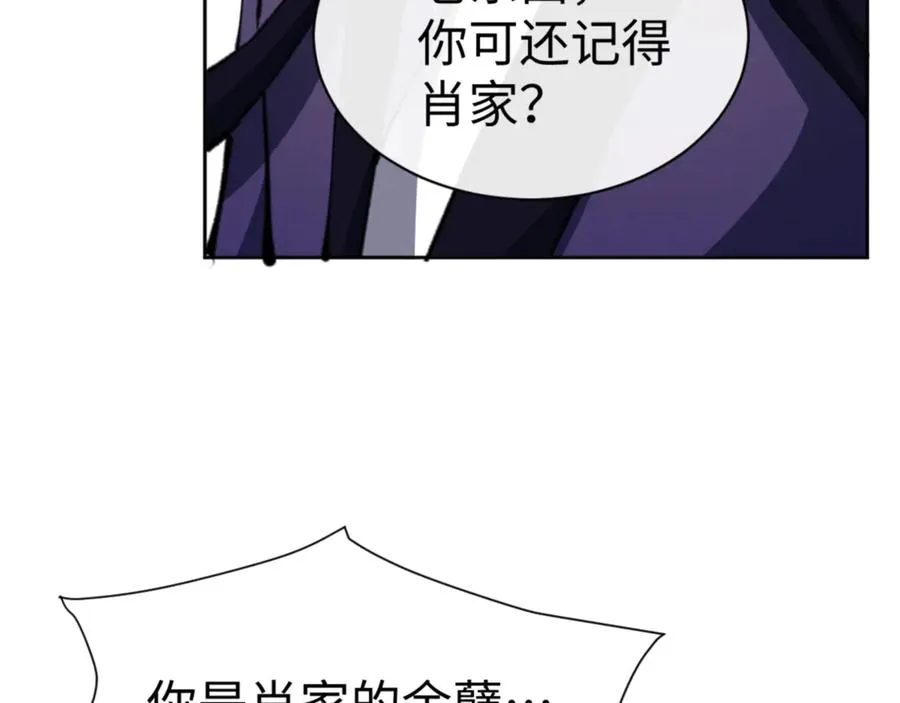第55话 和老祖是那种关系63