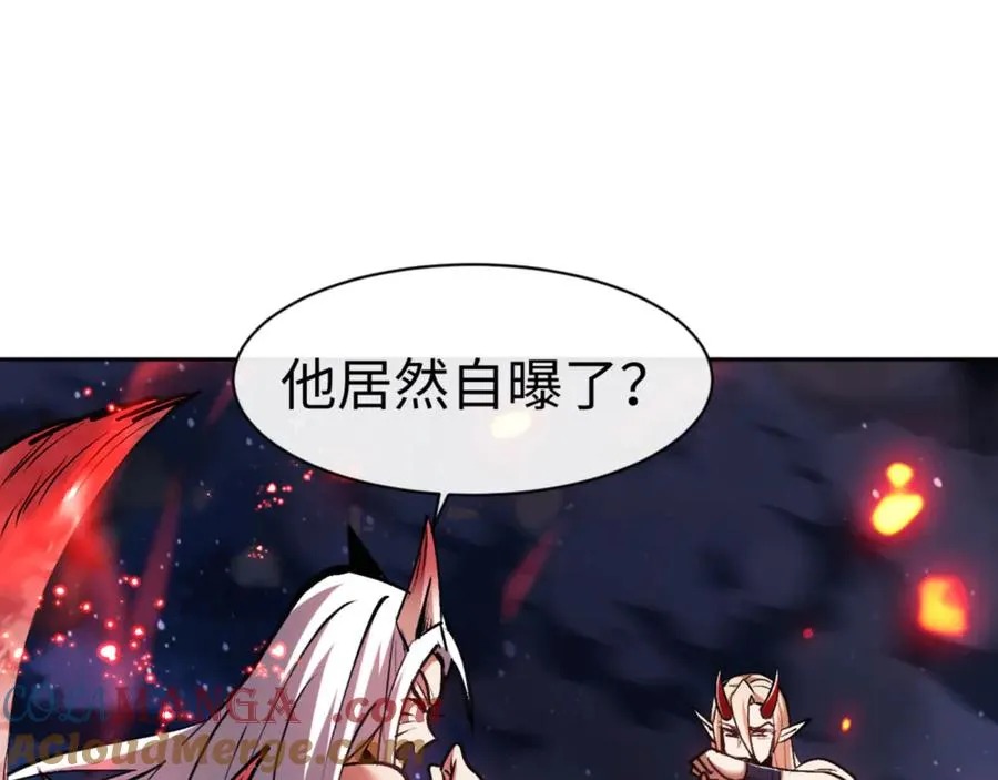 第59话 莫长老又突破了~84
