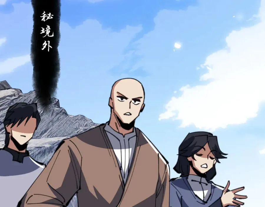 第68话 逆徒又装上了14