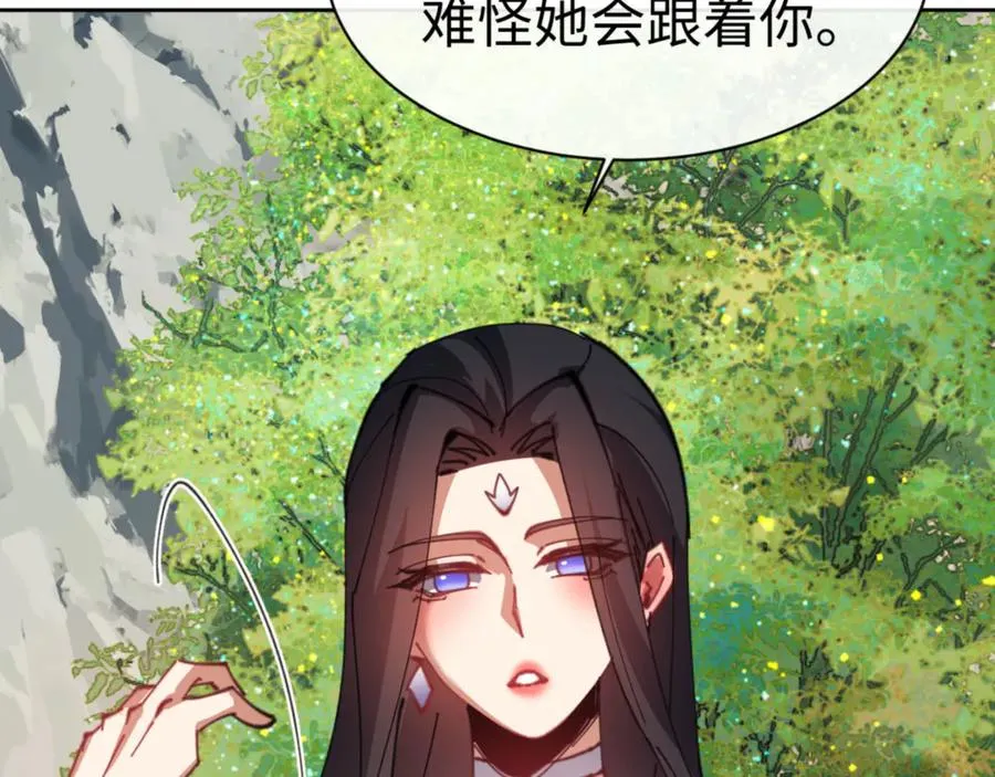 第60话 洛姐姐还是洛姨？150