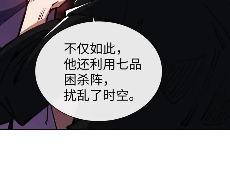 第57话 殿下，我错了嘛~113