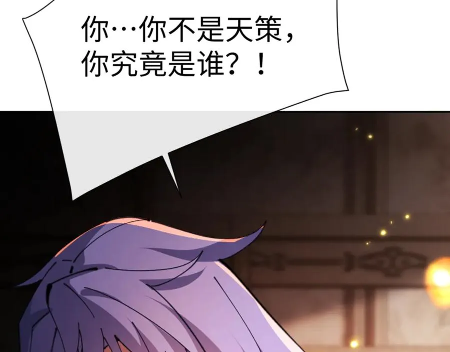 第55话 和老祖是那种关系45