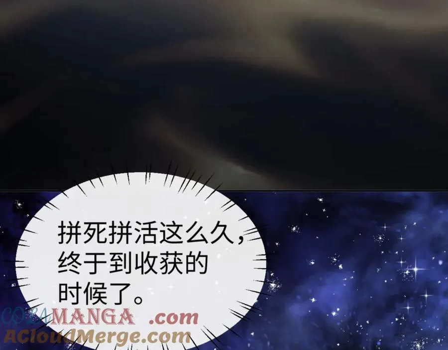 第69话 圣子怜悯众生108