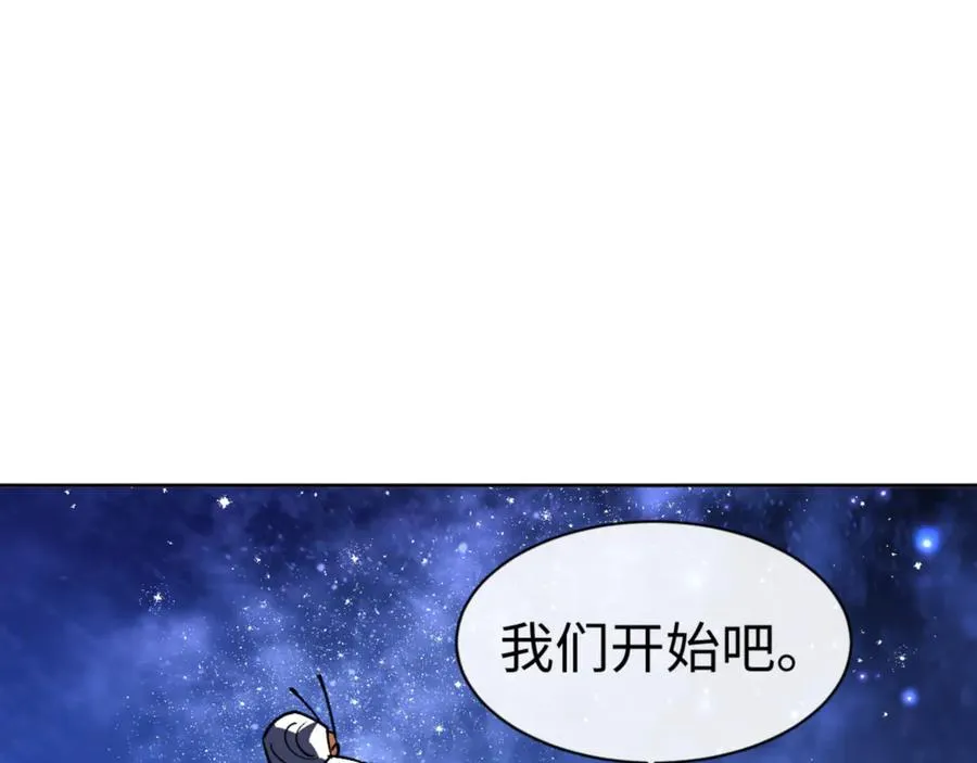 第66话 逆徒居然两个时辰！63