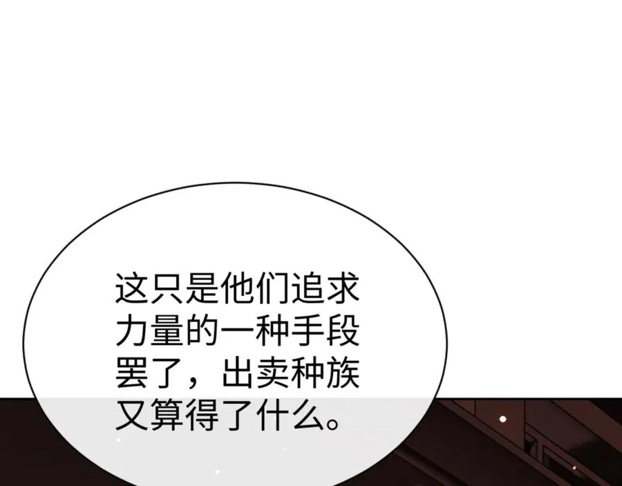 第57话 殿下，我错了嘛~67