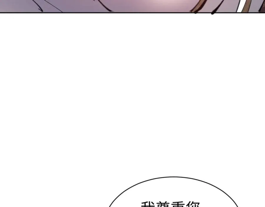 第65话 我不会被楚休盯上了吧119