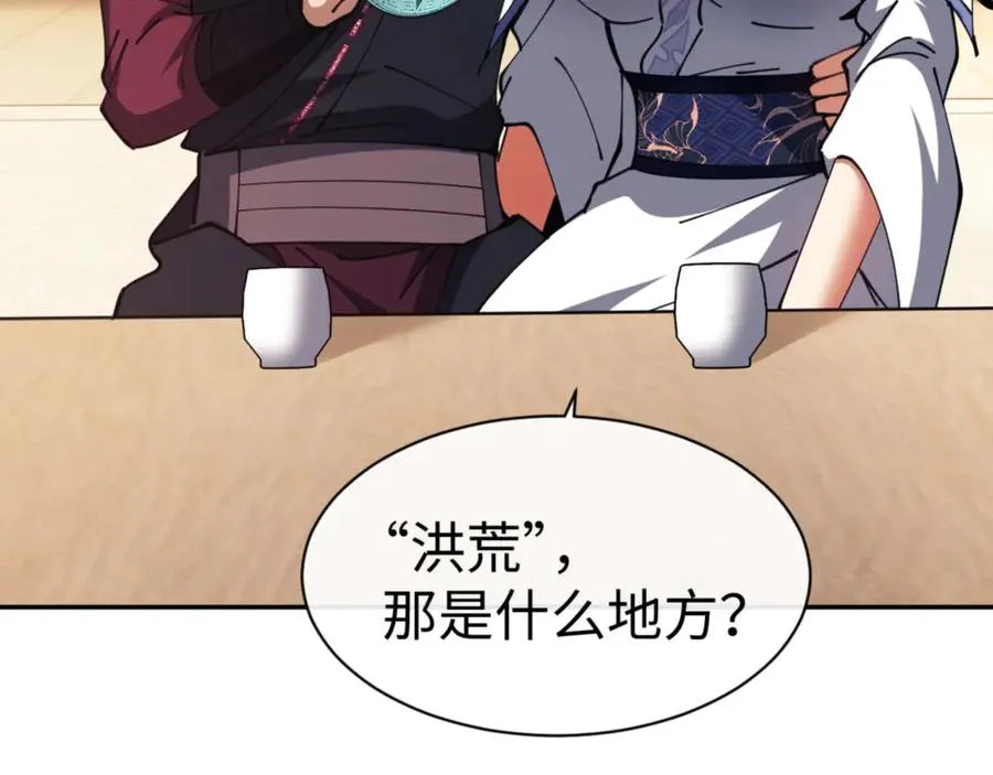 第51话 看看小电影6