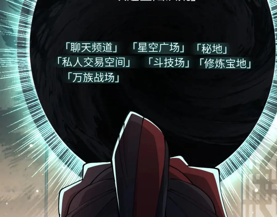 第49话 你怎的如此迫不及待98