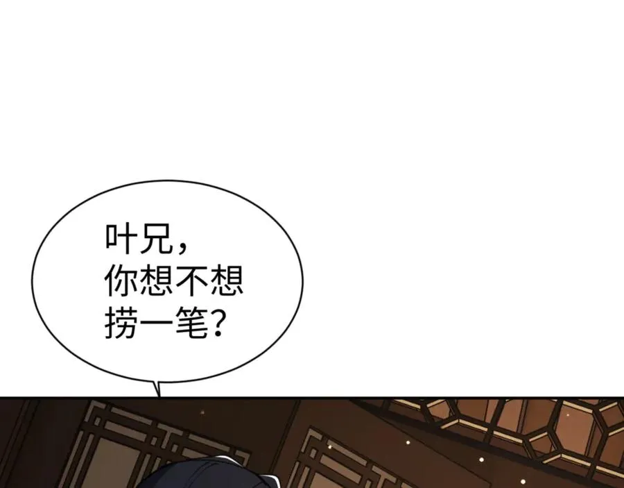 第51话 看看小电影94
