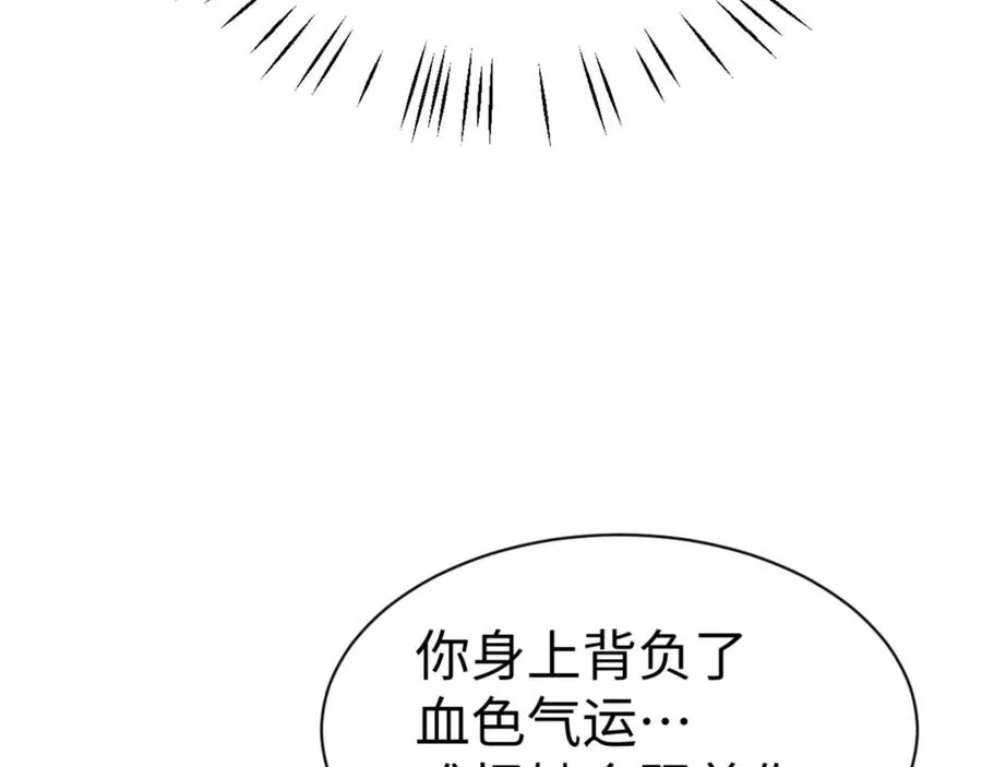 第60话 洛姐姐还是洛姨？149