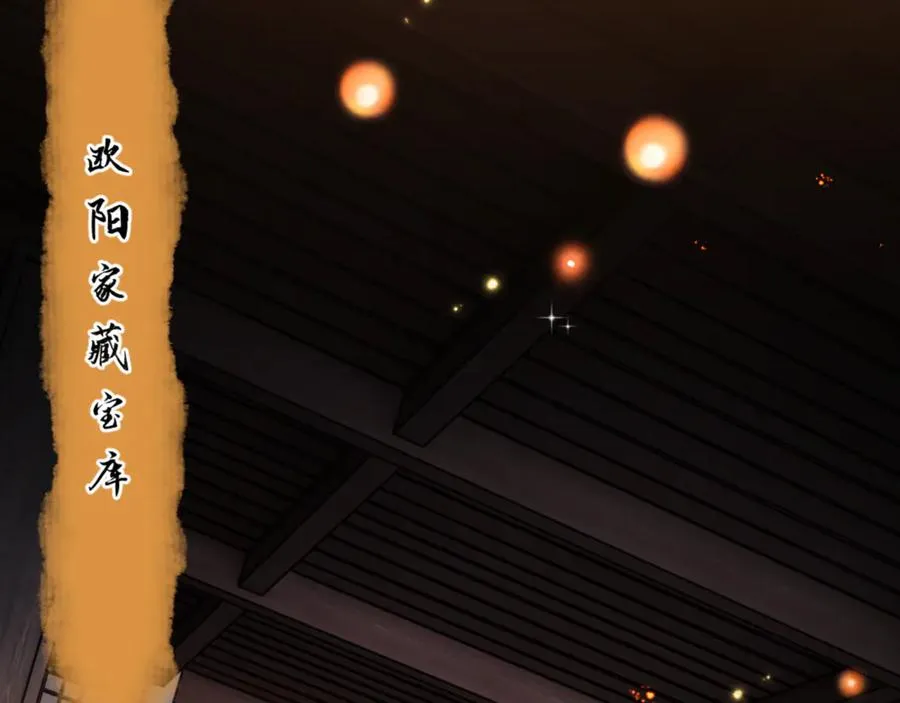 第56话 楚休你造反不成？！147