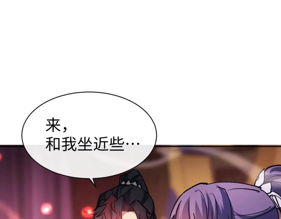 第64话 圣女，你会跳舞吗65