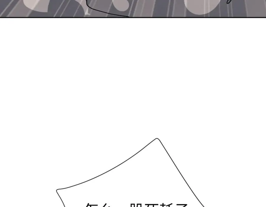 第57话 殿下，我错了嘛~17