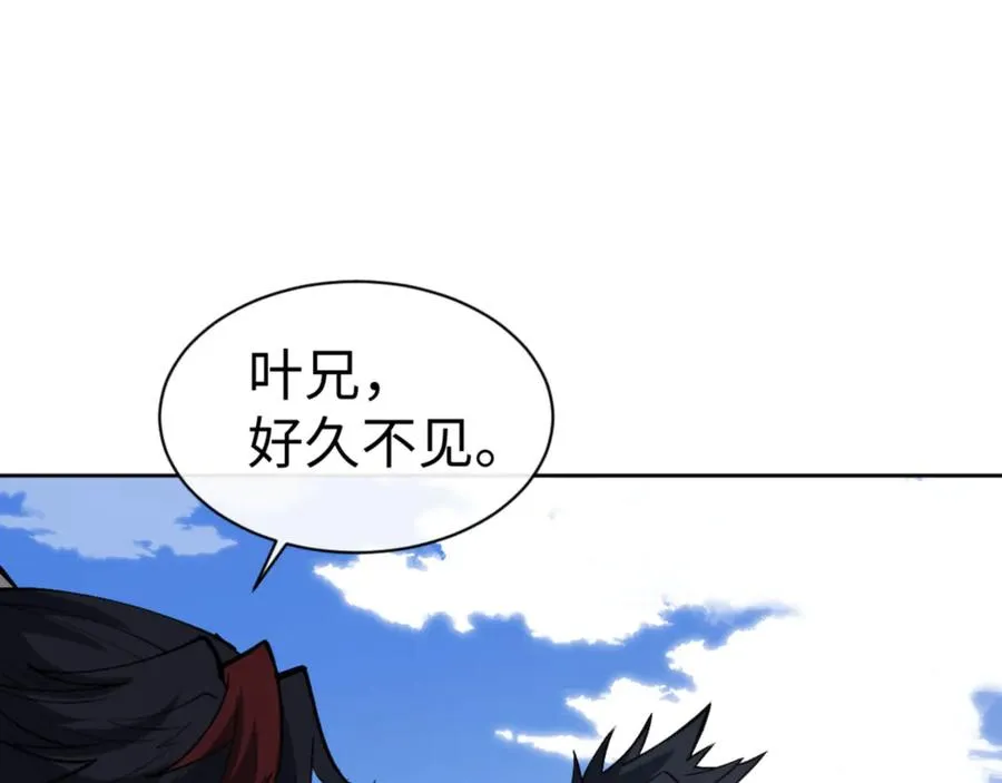 第66话 逆徒居然两个时辰！123