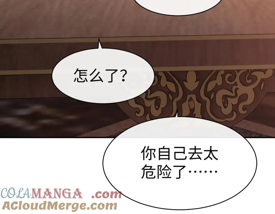 第51话 看看小电影28