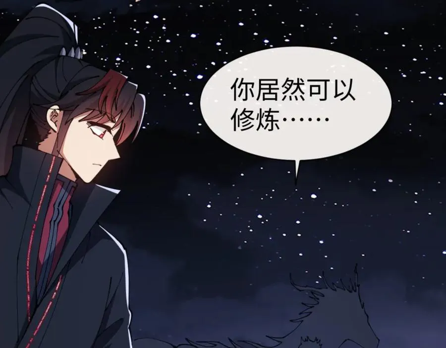 第49话 你怎的如此迫不及待130